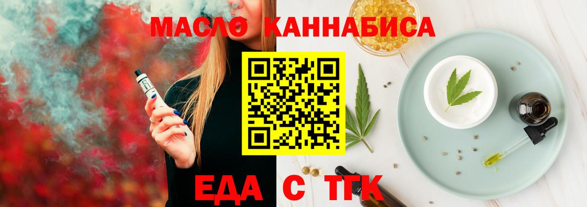 Canna-Cookies марихуана Заинск