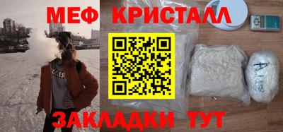 стафф Будённовск