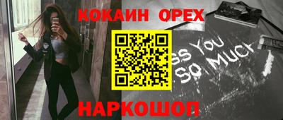 стафф Будённовск