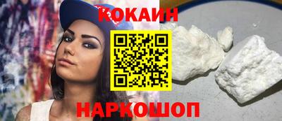 стафф Будённовск