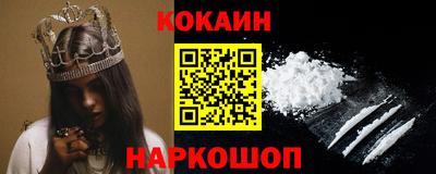 кокс Бузулук