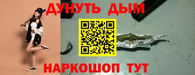 стафф Будённовск