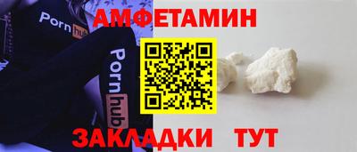 стафф Будённовск
