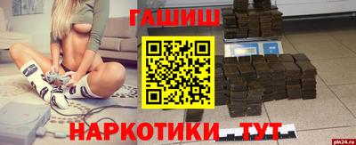 стафф Будённовск