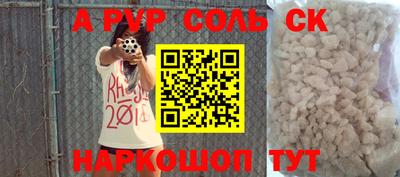 кокс Бузулук