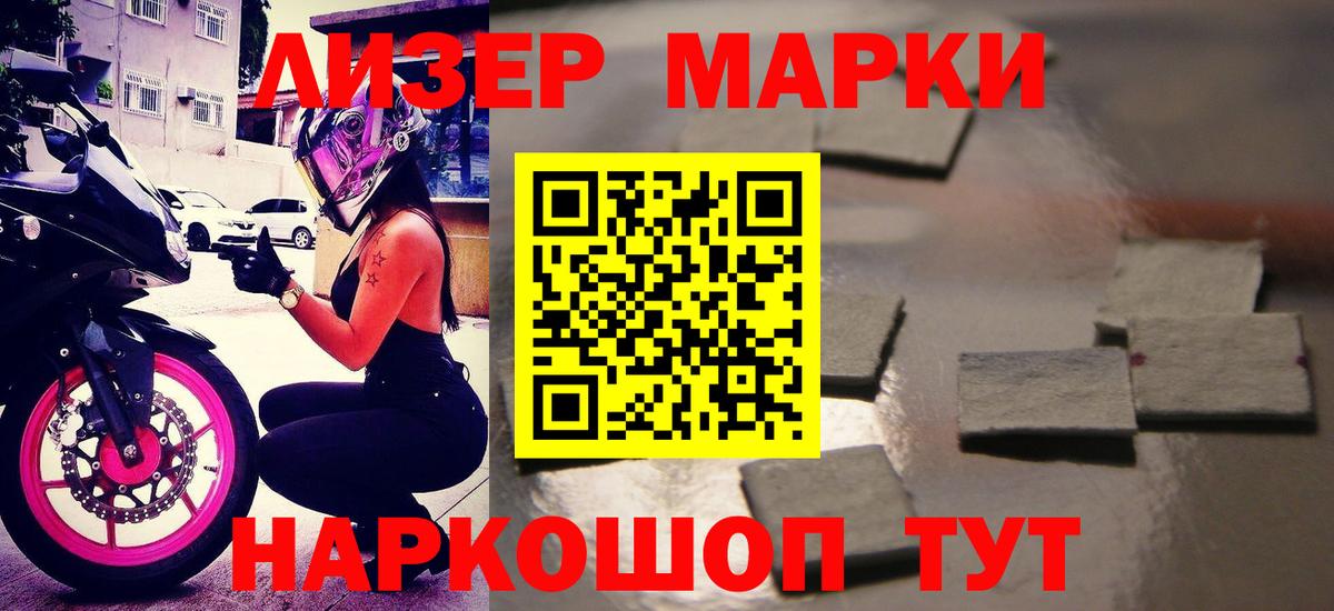 ЛСД экстази кислота  Вход с VPN  Лсд 25 экстази ecstasy  Заинск 