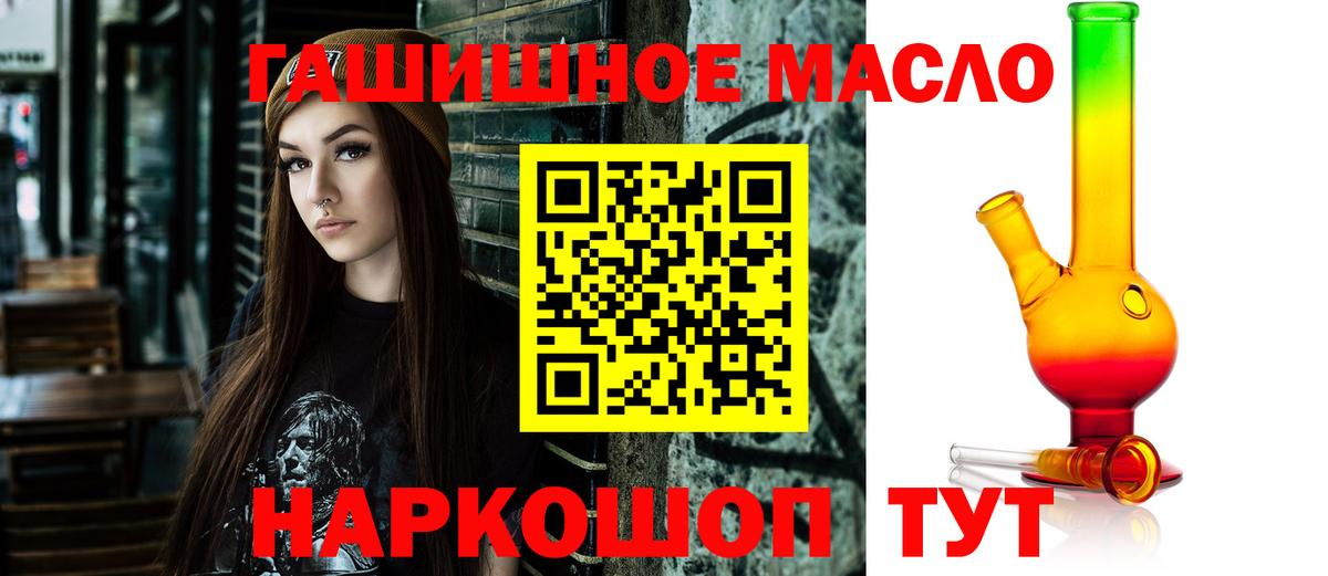 ТГК Wax Заинск