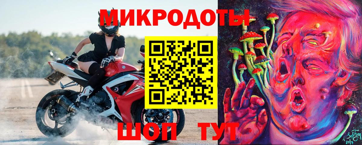 Галлюциногенные грибы мухоморы Заинск
