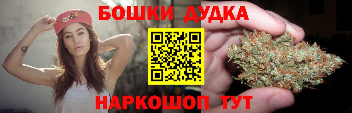 Канабис SATIVA & INDICA Заинск