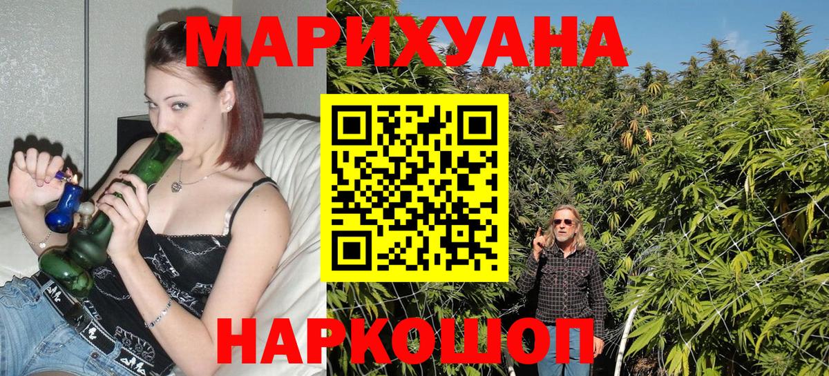 Заинск  Каннабис семена  Вход с VPN  Каннабис AK-47 